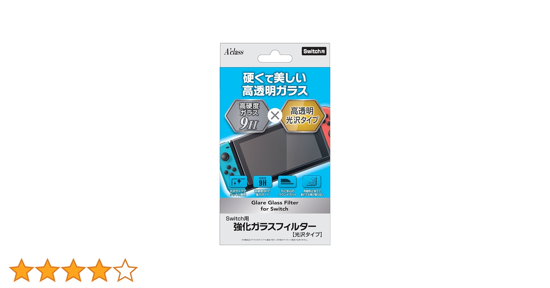 お得任天堂Switchとスマブラ強化ガラス! Amazon.co.jp: Switch用強化ガラスフィルター【光沢タイプ